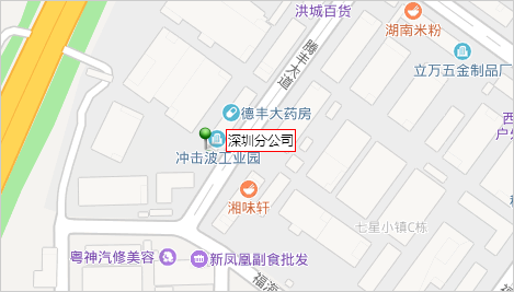 深圳分公司