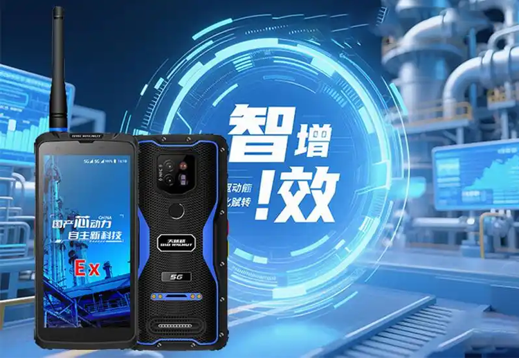 危险环境中的智能决策：防爆手机如何辅助工程师
