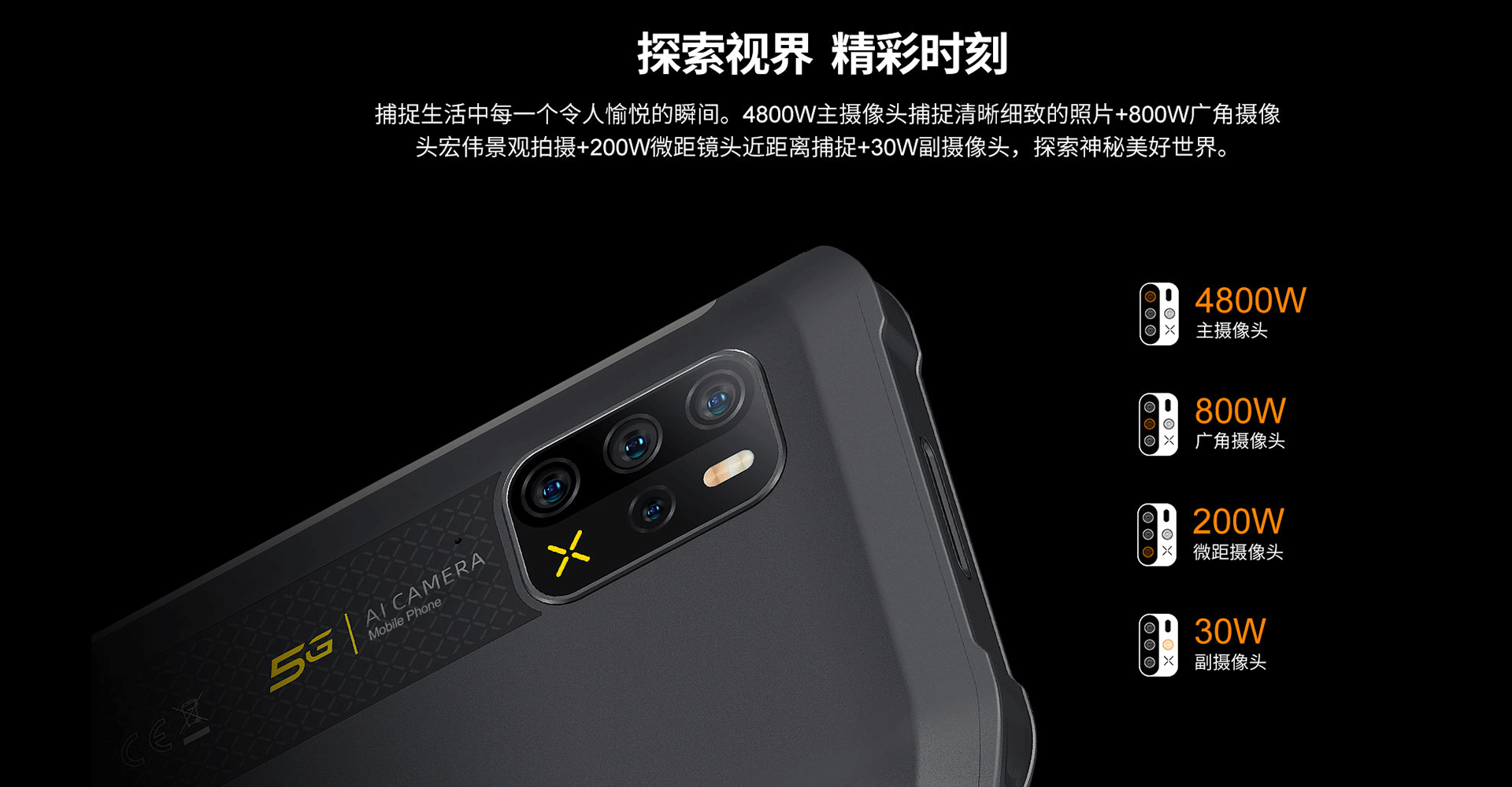 一款合格的防爆手机，需要符合哪些标准？